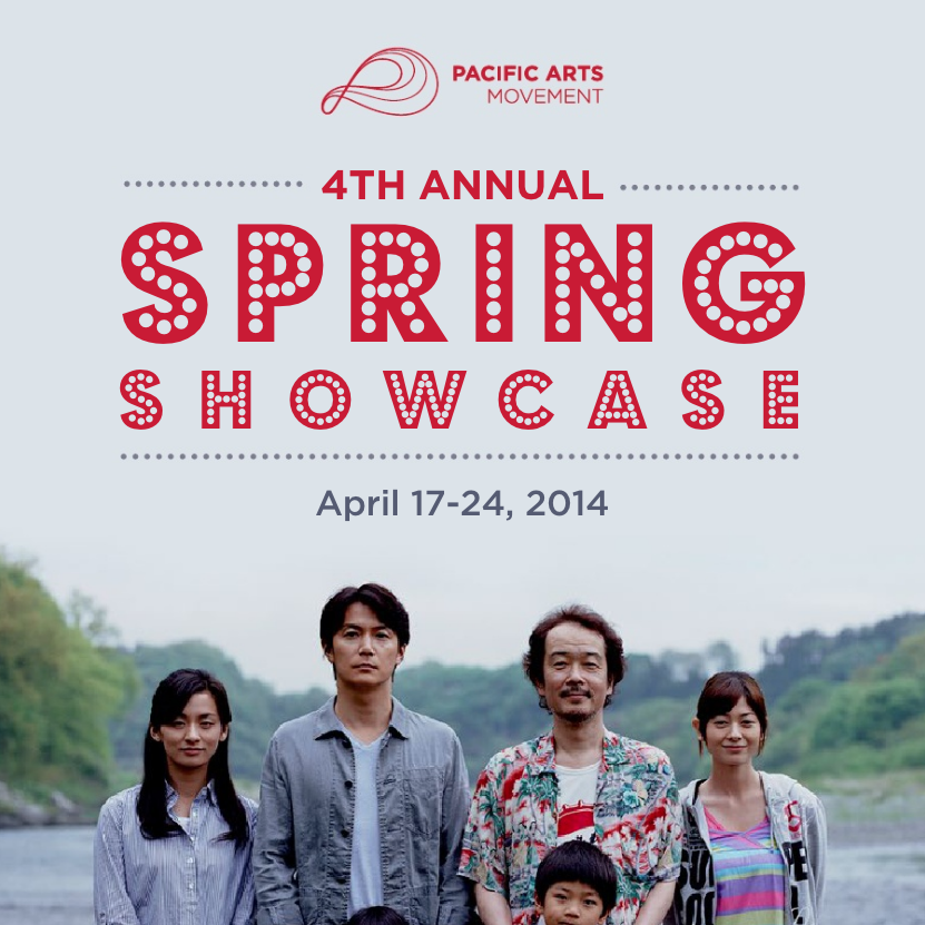2014 Spring Showcase